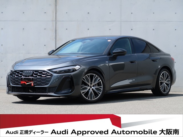 「Audiが2度認めたAudi」、それがAudi認定中古車です。