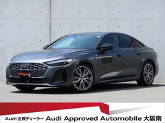 A5
