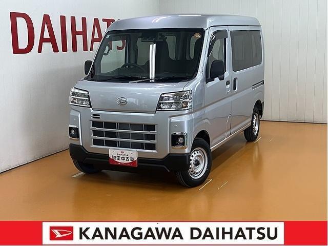 神奈川ダイハツおすすめの1台！