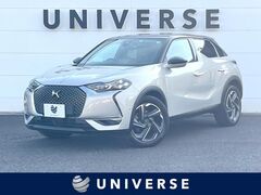 DSオートモビル DS3 クロスバック の中古車 オペラ ブルーHDi ディーゼルターボ 千葉県柏市 294.3万円