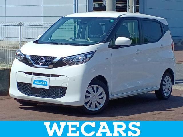 WECARS（ウィーカーズ）は全国250店舗展開！お客様が安心してカーライフをお楽しみいただけるよう社員一同心を込めてサポートいたします。