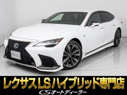 レクサス LS 500h Fスポーツ 4WD 禁煙/後期/TRDエアロ/4本出しマフラー/赤革
