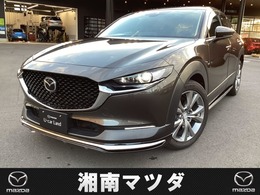 マツダ CX-30 1.8 XD プロアクティブ ツーリングセレクション ディーゼルターボ シグネイチャースタイル　電動リフトゲート