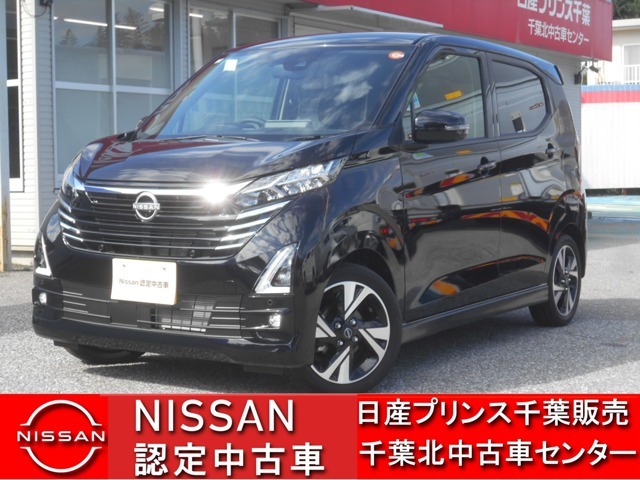 遠方のお客様も安心、お近くの日産のお店で保証整備を受けられます。日産ワイド保証が保証期間：1年（走行距離無制限）