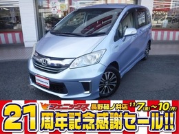 ホンダ フリードハイブリッド 1.5 ジャストセレクション 純正メモリーナビ！バックモニター！両側パワ