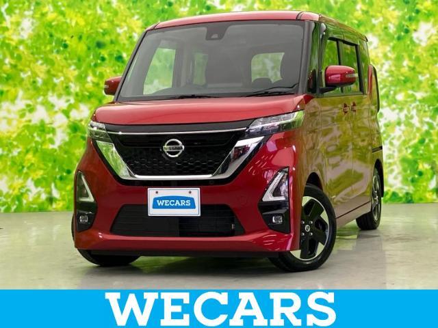 WECARS（ウィーカーズ）は全国250店舗展開！お客様が安心してカーライフをお楽しみいただけるよう社員一同心を込めてサポートいたします。