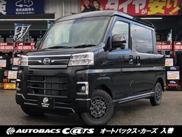 ダイハツ アトレーデッキバン 660 4WD ブラックアルミホール