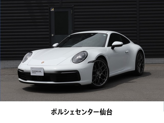 この度は、ポルシェセンター仙台の認定中古車をご覧頂きまして、誠にありがとうございます