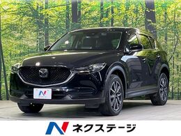 マツダ CX-5 2.2 XD プロアクティブ ディーゼルターボ マツダコネクトナビ　バックカメラ
