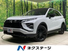 三菱 エクリプスクロス 1.5 ブラック エディション 4WD 純正8インチナビ　サンルーフ