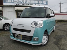 ダイハツ ムーヴキャンバス 660 ストライプス Gターボ 届出済み未使用車　純正ナビ＆フルセグTV