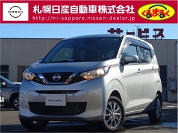 日産 デイズ 660 X 4WD 