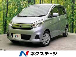 日産 デイズ 660 J 禁煙 純正ナビ エマージェンシーブレーキ