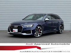 RS4アバント