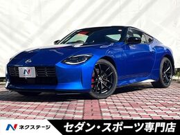 日産 フェアレディZ 3.0 バージョン S 6MT 405馬力 ターボ 1オー