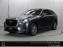 マツダ CX-60 2.5 25S エクスクルーシブ モード 衝突軽減ブレーキ　AT誤発進抑制装置