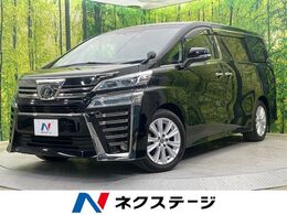 トヨタ ヴェルファイア 2.5 Z Aエディション 後期型 フリッダウンM 純正10型ナビ