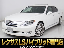 レクサス LSハイブリッド 600h バージョンS Iパッケージ 4WD 禁煙車/記録簿11枚/サンルーフ/21インチAW