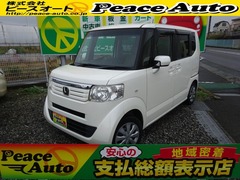 ホンダ N-BOX+カスタム の中古車 660 G Lパッケージ 車いす仕様車 神奈川県平塚市 44.0万円