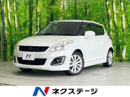 スズキ スイフト 1.2 RS 禁煙 ナビ バックカメラ スマートキー ETC
