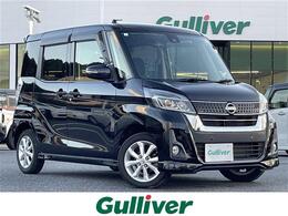 日産 デイズルークス 660 ハイウェイスター Xターボ 純正SDナビ/フルセグテレビ/アラウンドビュ