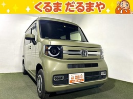 ホンダ N-VAN 660 +スタイル ファン ホンダセンシング 4WD 保証付 修復歴無 ETC Bカメ ACC ナビTV LED