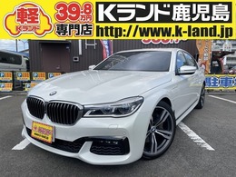 BMW 7シリーズ 740e iパフォーマンス Mスポーツ スマートキー・ナビTV・20AW・取説保証書