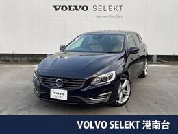 ボルボ V60 D4 クラシック ディーゼルターボ サンルーフ