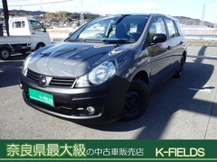 日産 AD の中古車 1.5 VE 奈良県生駒市 120.2万円