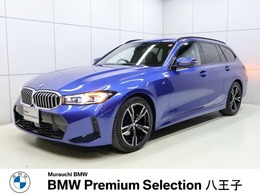 BMW 3シリーズツーリング 318i Mスポーツ コンフォートパッケージ