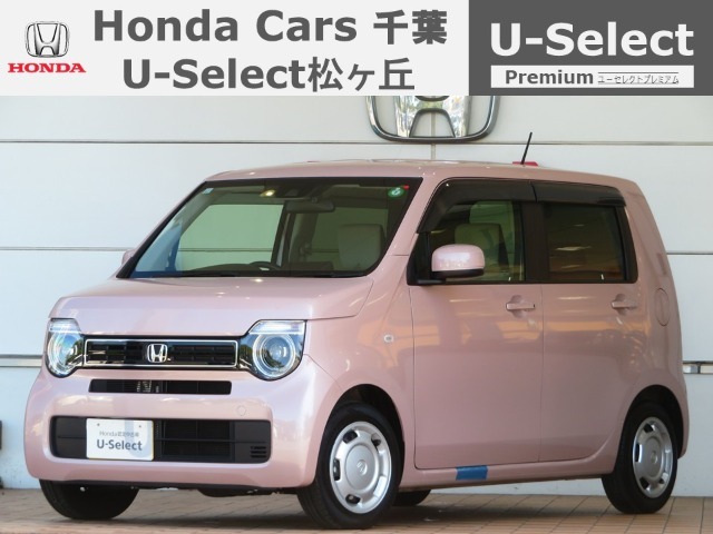 ホンダカーズ千葉U-Select松ヶ丘へようこそ！ 当社お墨付きデモカーアップ車両！人気車両で充実装備台！お薦めです！ぜひこの機会にご検討ください！！
