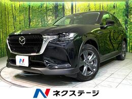 マツダ CX-60 2.5 25S Sパッケージ 4WD マツダコネクトナビ　全周囲カメラ　禁煙車