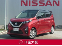 日産 デイズ 660 ハイウェイスターX プロパイロット エディション プロパイロット・LEDヘッドライト