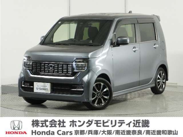 早い者勝ちです！年式2021（令和3）年のN-WGNカスタムが入荷しました！当社の下取り車両にて、半年ごとの点検を全て当社で実施済みの車両です！