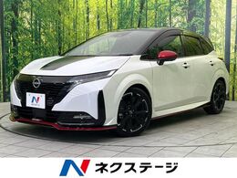 日産 ノートオーラ 1.2 NISMO 純正9型ナビ 全周囲カメラ 衝突軽減 ETC