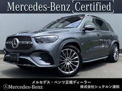 GLE