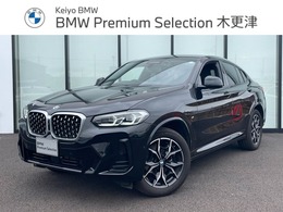 BMW X4 xドライブ20d Mスポーツ ディーゼルターボ 4WD 認定中古車　ワンオーナー　地デジ　ACC