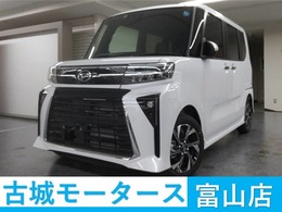 ダイハツ タント 660 カスタム X 届出済未使用車　衝突被害軽減システム