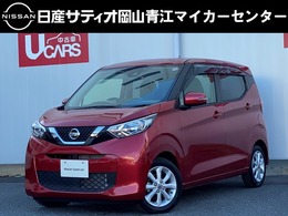 日産 デイズ 660 X 全周囲カメラ　純正ナビ　ETC.