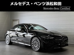 メルセデス・ベンツ CLEカブリオレ 200 スポーツ (ISG搭載モデル) MP202402 レザーEXP　ドライバーズP　ブルメスタ