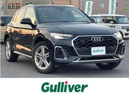 アウディ Q5 40 TDI クワトロ Sライン ディーゼルターボ 4WD サンルーフ/1オナ /純正ナビ /フルセグTV