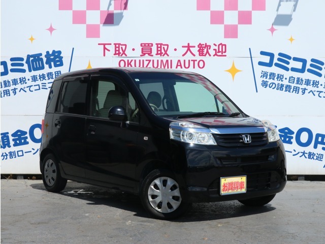 【ETC】乗り出し総額26万8千円！車検R8年9月！バックカメラ！