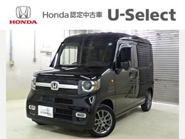 ホンダ N-VAN 660 +スタイル ファン ターボ LED・フルセグ・メモリナビ・純正ドラレコ