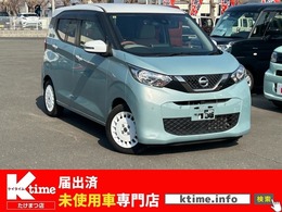 日産 デイズ 660 ボレロ ナビ付・ETC付き・ドラレコ付き