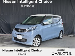 日産 デイズ 660 X アラモニ・LEDヘッドライト・SOS