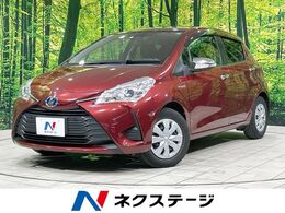 トヨタ ヴィッツ 1.5 ハイブリッド ジュエラ 純正ナビ　バックカメラ　ナビレディセット