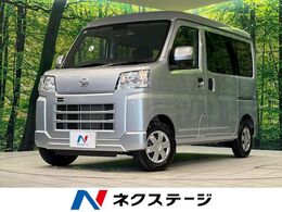 ダイハツ ハイゼットカーゴ 660 クルーズ 純正SDナビ バックカメラ 衝突軽減 禁煙車