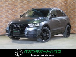 アウディ Q3 Sライン コンペティション 4WD 限定車　前後ドラレコ　Bカメラ　電動リア