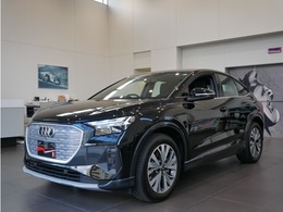 アウディ Q4スポーツバックe-tron 40 アドバンスト 認定中古車　マトリクス　パーシャルレザー