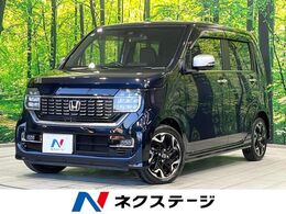 ホンダ N-WGN カスタム 660 L ターボ ホンダ センシング 純正8型ナビ